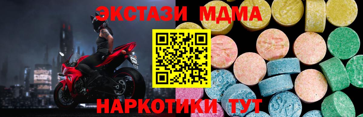 Ecstasy 300 mg Дмитров