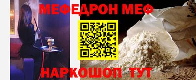 мескалин Ликино-Дулёво