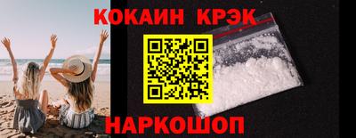 кокаин колумбия Лесосибирск