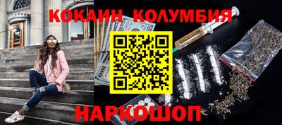 мескалин Ликино-Дулёво