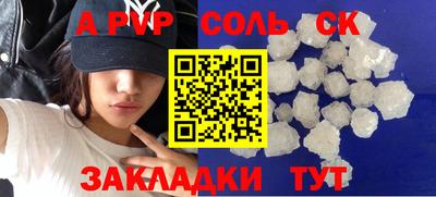 кокаин колумбия Лесосибирск