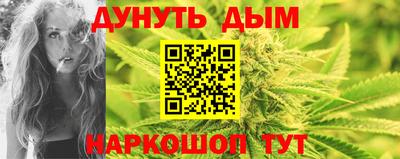 мескалин Ликино-Дулёво