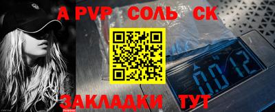 твердый Ливны