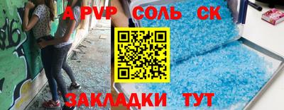 твердый Ливны