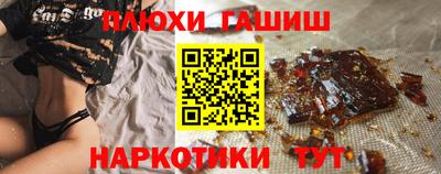 мескалин Ликино-Дулёво