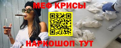 мескалин Ликино-Дулёво