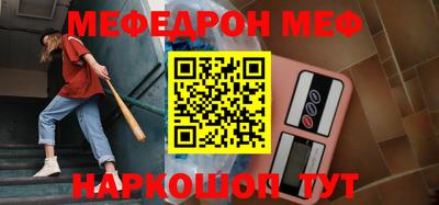 мескалин Ликино-Дулёво