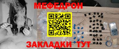 твердый Ливны