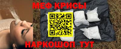 мескалин Ликино-Дулёво