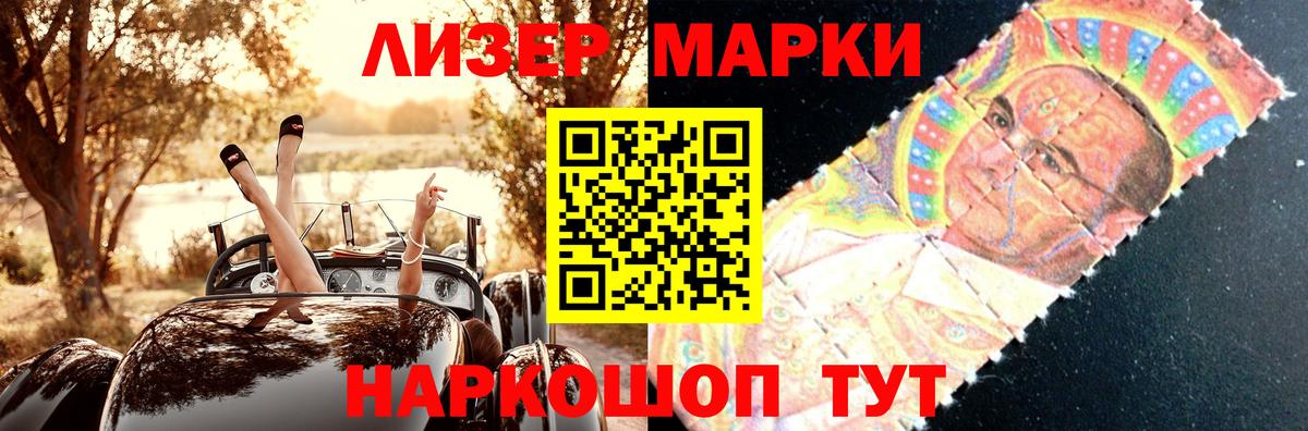 Дмитров  ЛСД экстази кислота  Вход с VPN  LSD-25 экстази кислота 
