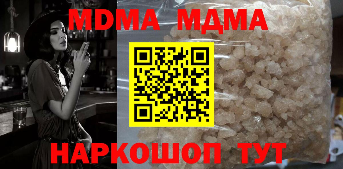 МДМА VHQ Дмитров