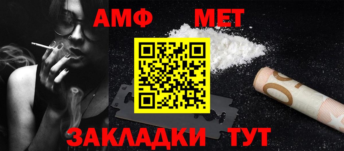 Первитин Декстрометамфетамин 99.9% Дмитров