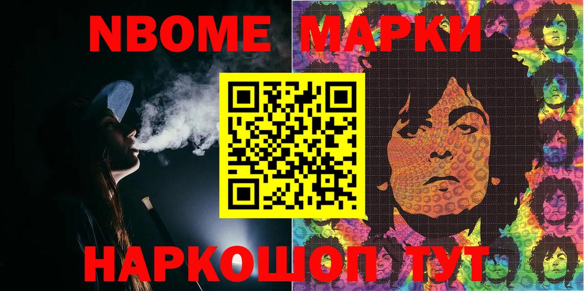Конопля  Дмитров  Гашиш  Меф МЯУ МЯУ   НБОМе  ГАШИШ  Вход с VPN 