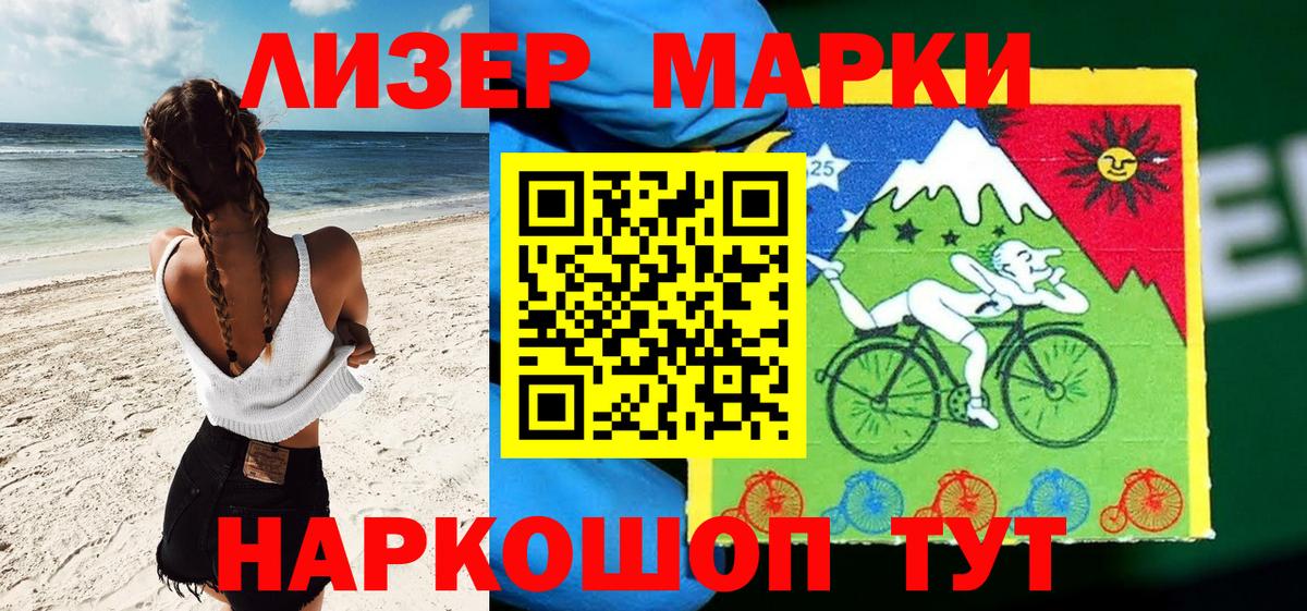 Марки NBOMe  Марки NBOMe 1,5мг  Вход с VPN  Марки NBOMe 1,5мг  Дмитров 