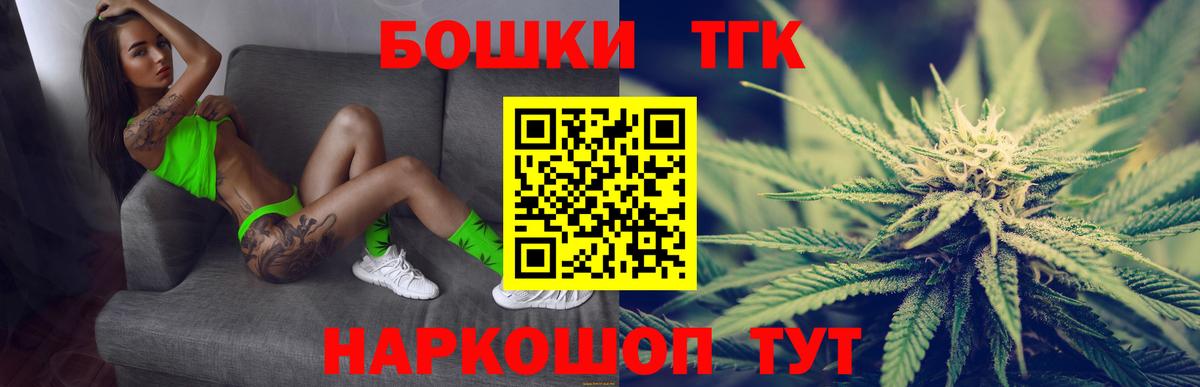 Каннабис планчик  Бошки марихуана AK-47  МАРИХУАНА семена  Канабис семена  Дмитров  Вход с VPN 
